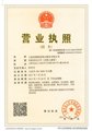 2018年加拿大国际农业展览会 供应信息