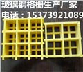 4s排水格栅厂家价格@滨州玻璃钢4S店排水格栅生产厂家价格 图片