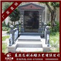 中国传统墓碑 陵墓墓石雕刻 石材墓碑加工 图片