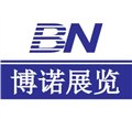 2017年加拿大國(guó)際建筑建材展 圖片