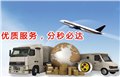 河北物流公司/临沂快托网 供应信息