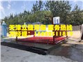 天津汉沽区建筑工地自动洗车机立捷lj-11，煤矿厂车辆专用洗车槽 图片