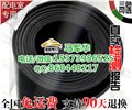 上海35mm绝缘胶垫带正规检测报告 图片