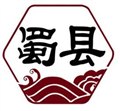 重庆老火锅底料生产厂家-老成都串串香底料批发-代工-贴牌 图片
