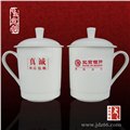印字广告杯三件套 广告杯定制厂家 骨瓷茶杯三件套 图片
