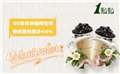 台州一点点奶茶加盟奶茶店需要什么证件 图片