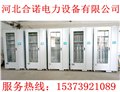 安全工器具柜生产厂家价格@万宁电力安全工器具柜价格 图片