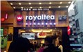 重庆royaltea皇茶加盟奶茶店优惠 图片