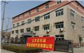 建筑特殊工种作业人员持证上岗相关通知 供应信息