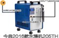 厂家直销今典水焊机205TH今典氢氧水焊机 图片