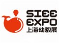 2018上海学前教育装备展览会 图片