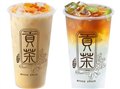 贡茶2017新的菜单公布 图片