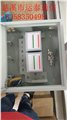 运泰冷轧板64芯壁挂式光分路器箱光纤分纤箱分线箱 图片