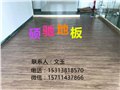硕驰幼儿园耐磨地板，硕驰幼儿园拼花的板 供应信息