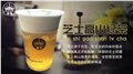 中国台湾皇茶加盟加盟奶茶店 图片