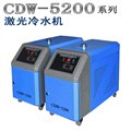 激光打标冷水机 CDW-5200 激光冷水机 小型冷水机厂家哪家好 图片