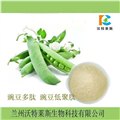 豌豆多肽 豌豆肽 豌豆蛋白肽粉  1公斤起订 长期供应 包邮 图片