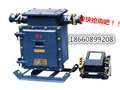 DBB-400/1140（660）S矿用隔爆型电度表箱的详细信息 图片