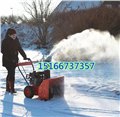 東北三省都在用的手扶式掃雪機(jī) 圖片