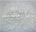 盐酸环丙沙星  生产厂家   优质精品原料 图片