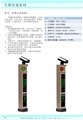 广州车牌识别系统 图片