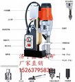 J3C -38A磁座鉆  磁力鉆 吸鐵鉆 磁座鉆機 打孔機 圖片