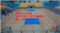 河南鹤壁双层龙骨篮球木地板安装销售 图片