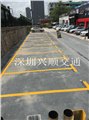 深圳停车场交通划线_停车场标线施工 图片