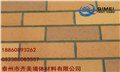 广东广州软瓷 齐美柔性面砖 广东广州软瓷厂家直销 图片