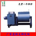 广州盈溢鑫厂家直销YN---610  卧式搅拌机 供应信息