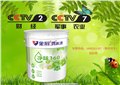 廣西凈味乳膠漆著名品牌涂料廠(chǎng)家供應(yīng)代理加盟 圖片