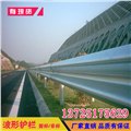 湛江城乡公路波形梁钢护栏价格 阳江高速波形护栏 现货 图片