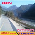 惠州乡镇公路波形梁钢护栏现货 茂名公路波形护栏 价格 图片