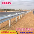 珠海乡村公路波形钢板护栏价格现货 阳江县公路波形板 图片