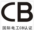 民用無人機質檢報告投標報告CE認證SRRC認證 圖片