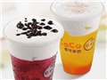 广州coco奶茶怎么加盟coco奶茶加盟需要投资多少 图片