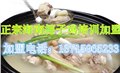 深圳椰子鸡火锅培训哪里有，正宗海南椰子鸡的正宗做法 图片
