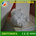 淄博良心生产硅酸铝纤维散棉企业 图片