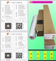 广州盾冲0.432*50m卷筒爱普生艺术微喷打印宣纸 图片