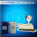 不泛白文化石背景墻開模液體硅膠 圖片