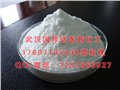 甘氨酸优质原料厂家武汉国邦达 图片