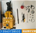 汽油鉆孔鑿巖機(jī) 圖片