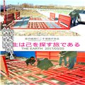 四川工程車輛洗輪機(jī)多少錢/工程車輛洗輪機(jī)廠家/工地沖洗裝置  圖片