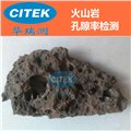 铜矿石铅矿石锌矿石化学分析方法,广西矿石检测 图片