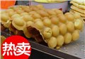 2018年热卖小吃鸡蛋仔培训，香港鸡蛋仔的做法大全 图片