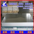 东莞6061铝板，LY12高品质铝板/5083压花铝板 图片