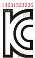 太阳能光伏电池IEC61427认证/移动电源KC认证 图片