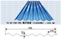 合肥金蘇波浪瓦YX32-130-780 圖片