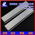 5083铝排-7050高绝缘焊接铝排，优质3003铝排 图片