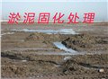 河塘水利生态防渗工程西安抗疏力土壤稳定剂陕西安淤污泥固化剂西安土壤固化 图片